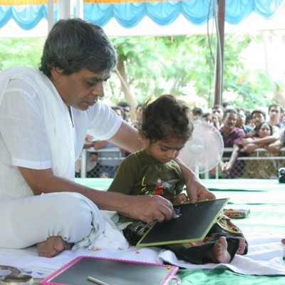 Guruji