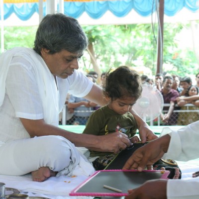 Guruji