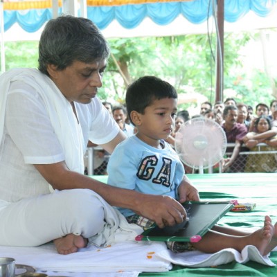 Guruji