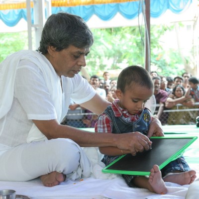 Guruji