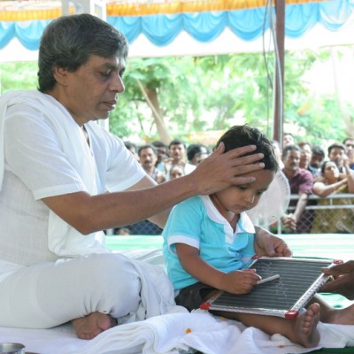 Guruji