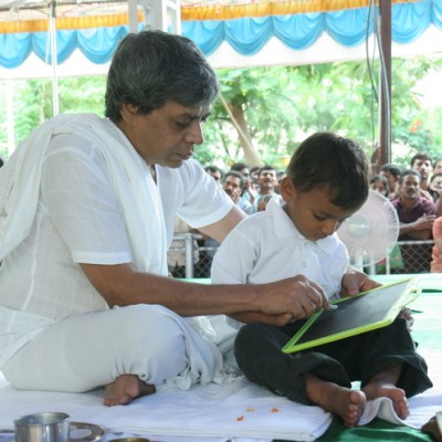 Guruji