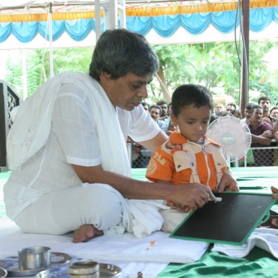 Guruji