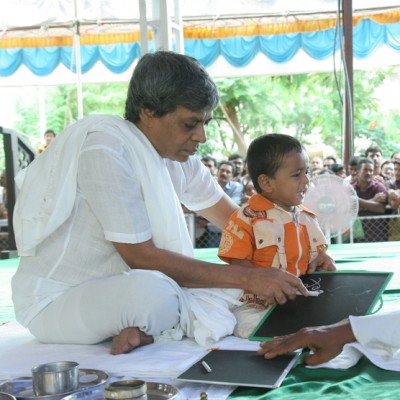 Guruji