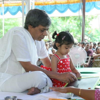 Guruji