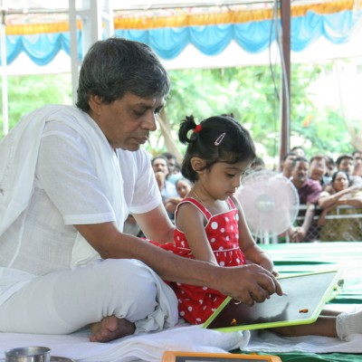 Guruji