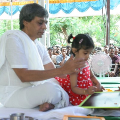 Guruji