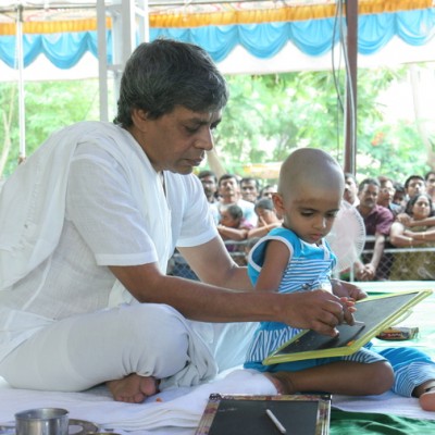 Guruji