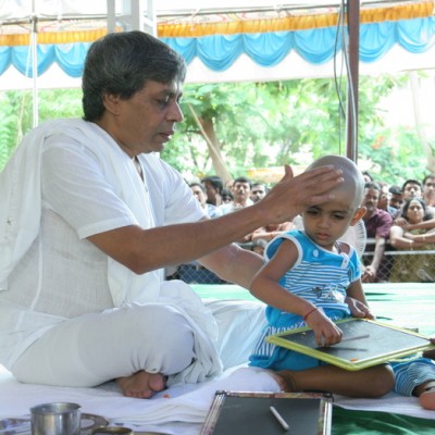 Guruji