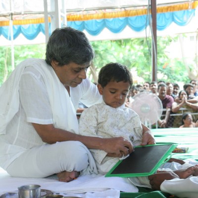 Guruji