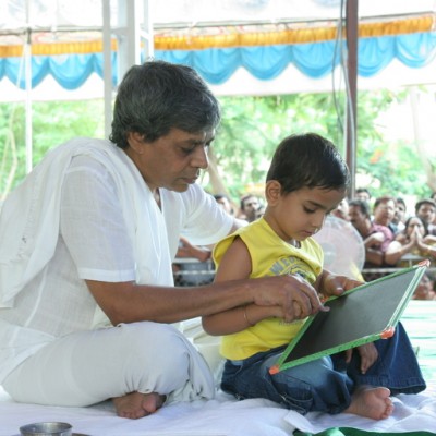 Guruji