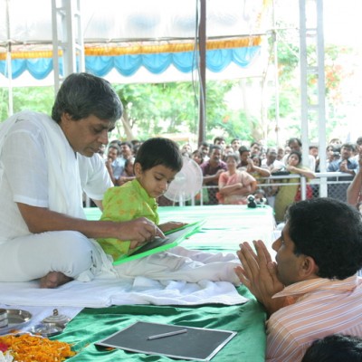 Guruji