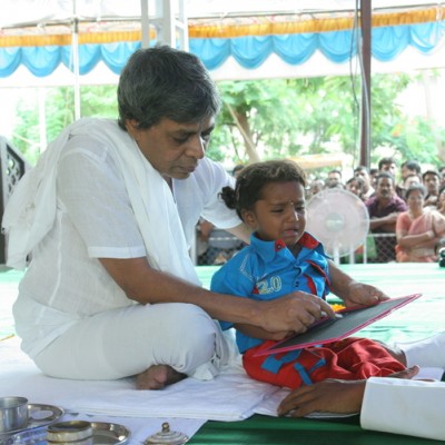 Guruji