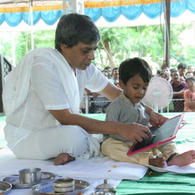 Guruji