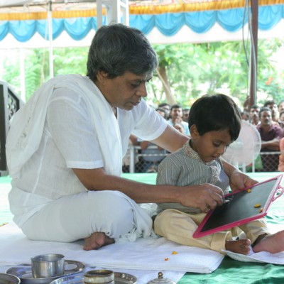 Guruji