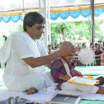 Guruji