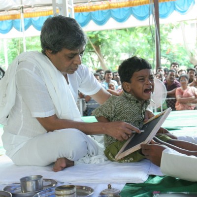 Guruji