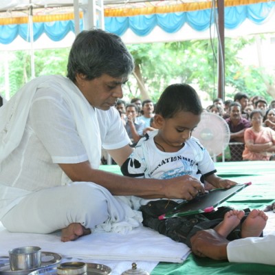 Guruji