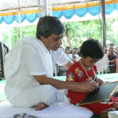 Guruji