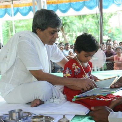 Guruji