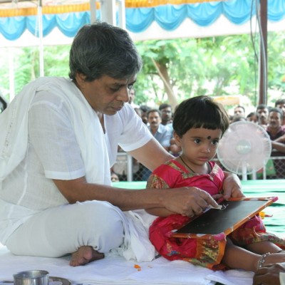 Guruji