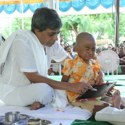 Guruji