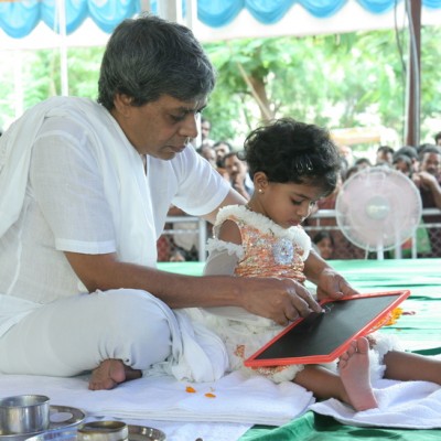 Guruji