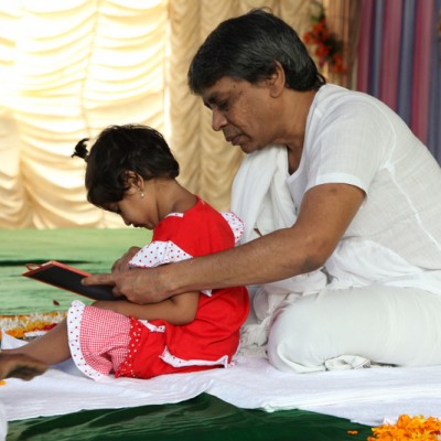 Guruji