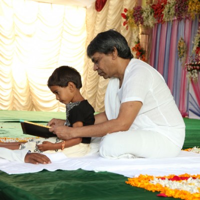 Guruji
