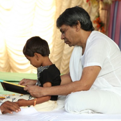 Guruji