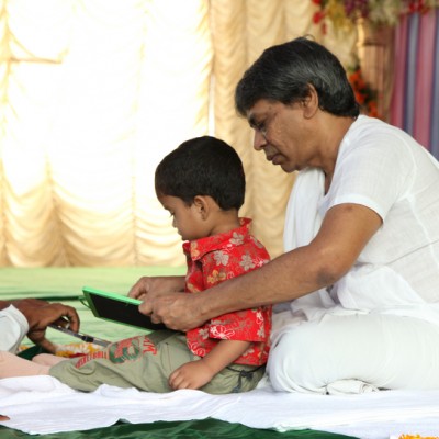 Guruji