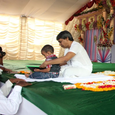 Guruji