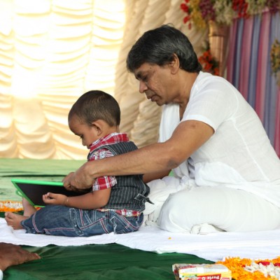 Guruji