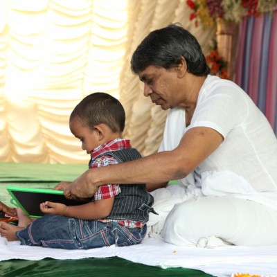 Guruji