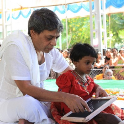 Guruji