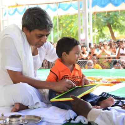 Guruji
