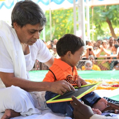 Guruji