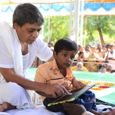 Guruji