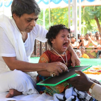 Guruji