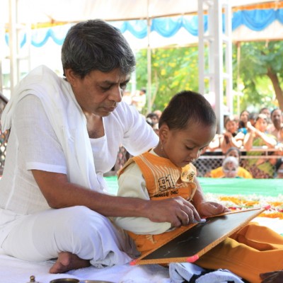 Guruji