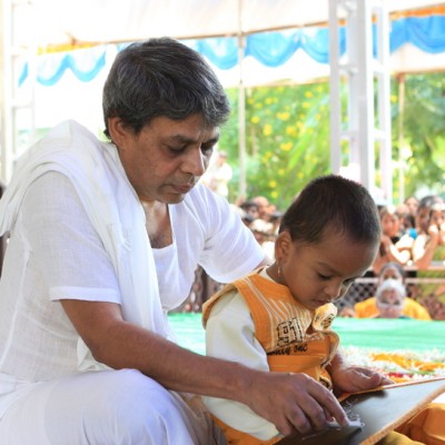Guruji