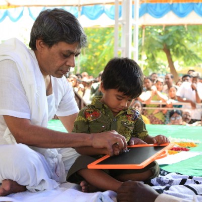 Guruji