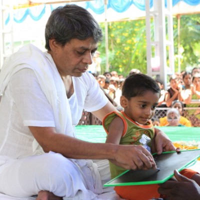 Guruji