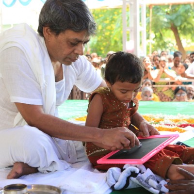 Guruji