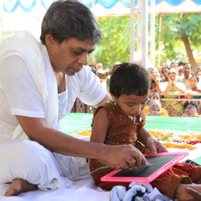Guruji