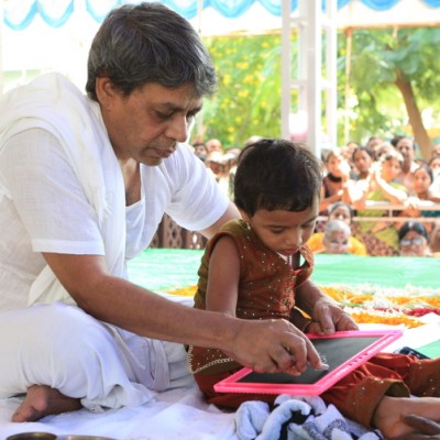 Guruji