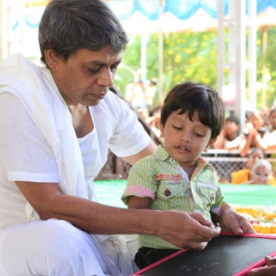 Guruji