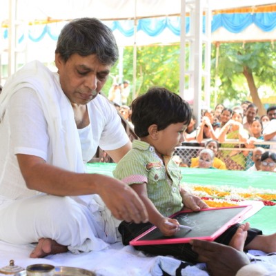 Guruji