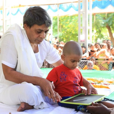 Guruji