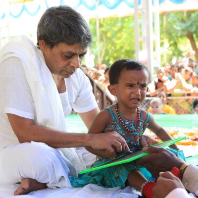 Guruji